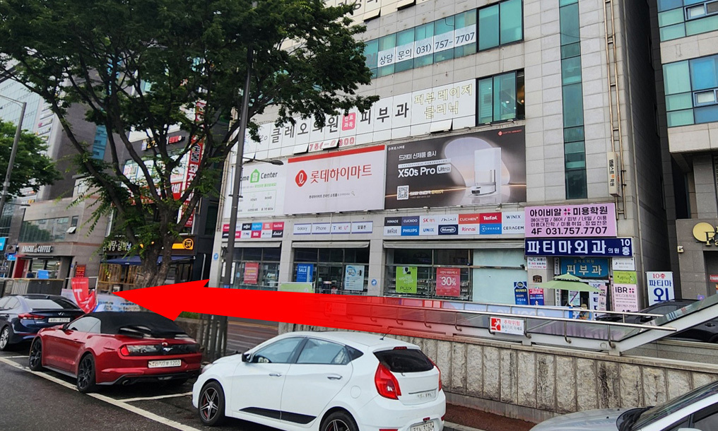 파티마외과가 있는 하이마트 앞 도로에서 직진하는 경로