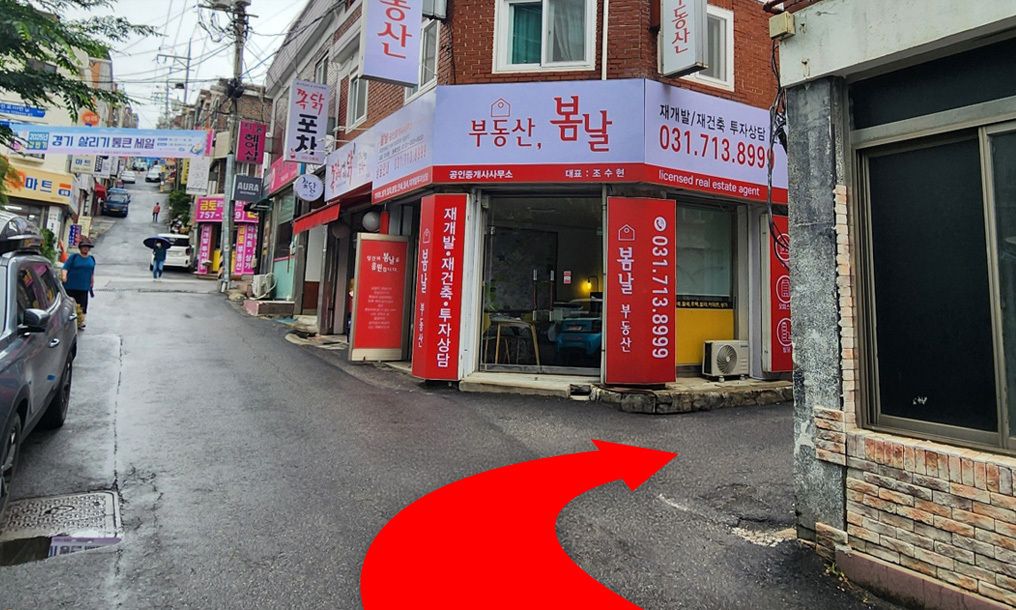 골목 진입 후 부동산 앞에서 우회전하는 경로